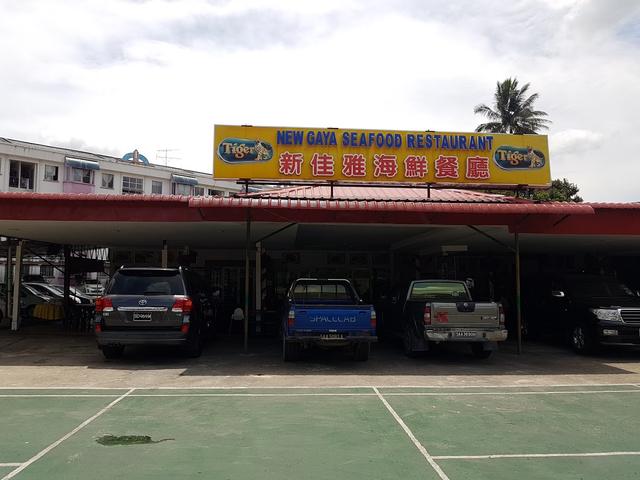 Photo of New Gaya Seafood Restaurant - Kota Kinabalu, Sabah, Malaysia