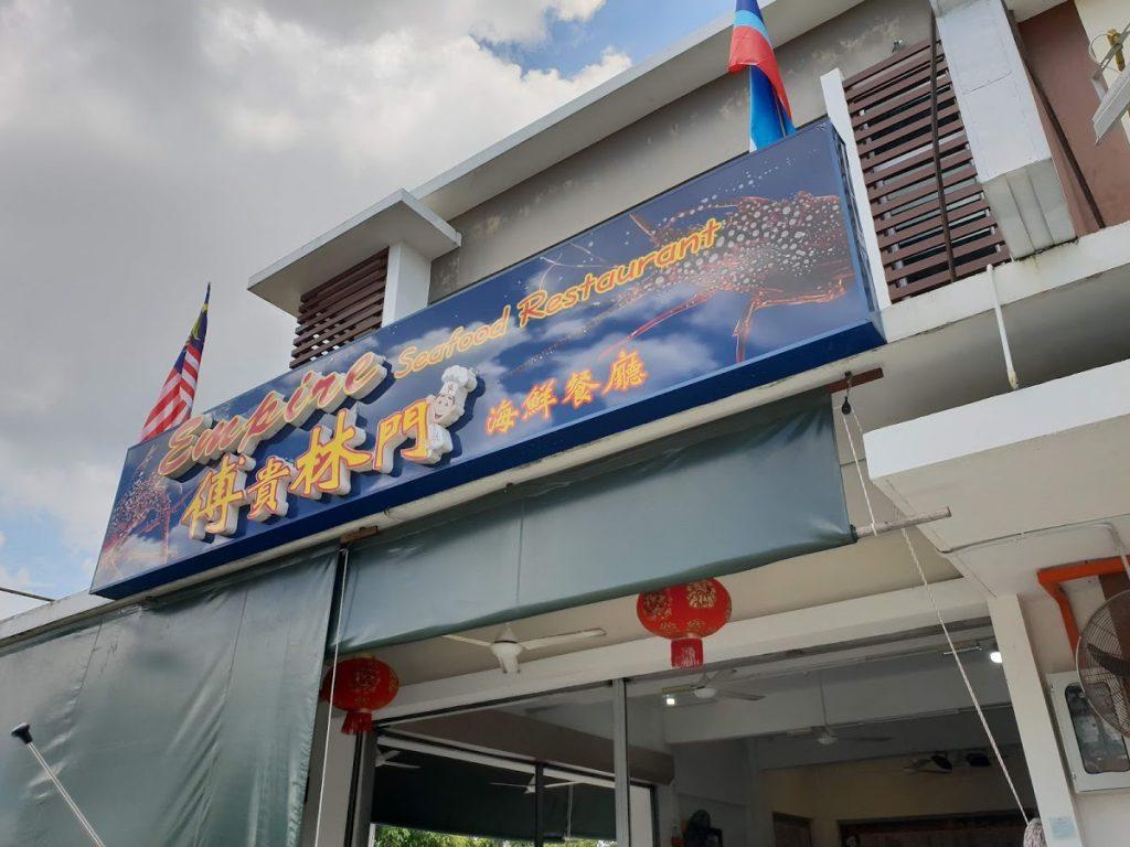Photo of Empire Seafood Restaurant 傅貴林門海鮮餐廳 - Sandakan, Sabah, Malaysia background