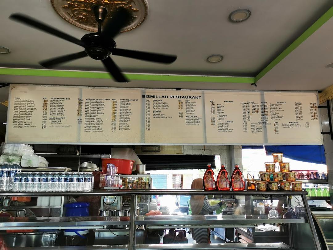 Photo of Bismillah Curry House - Kota Kinabalu, Sabah, Malaysia