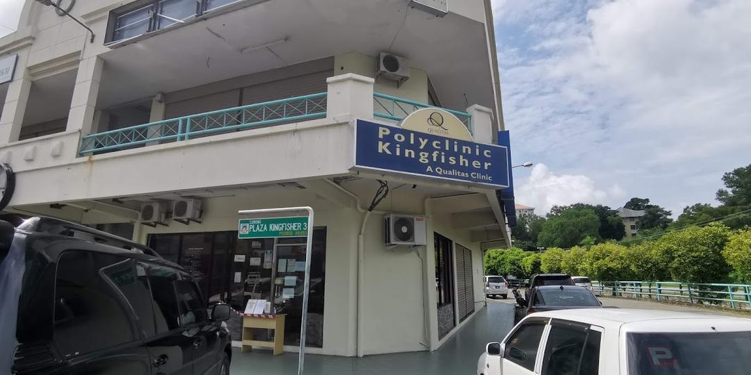 Photo of Polyclinic Kingfisher - Kota Kinabalu, Sabah, Malaysia