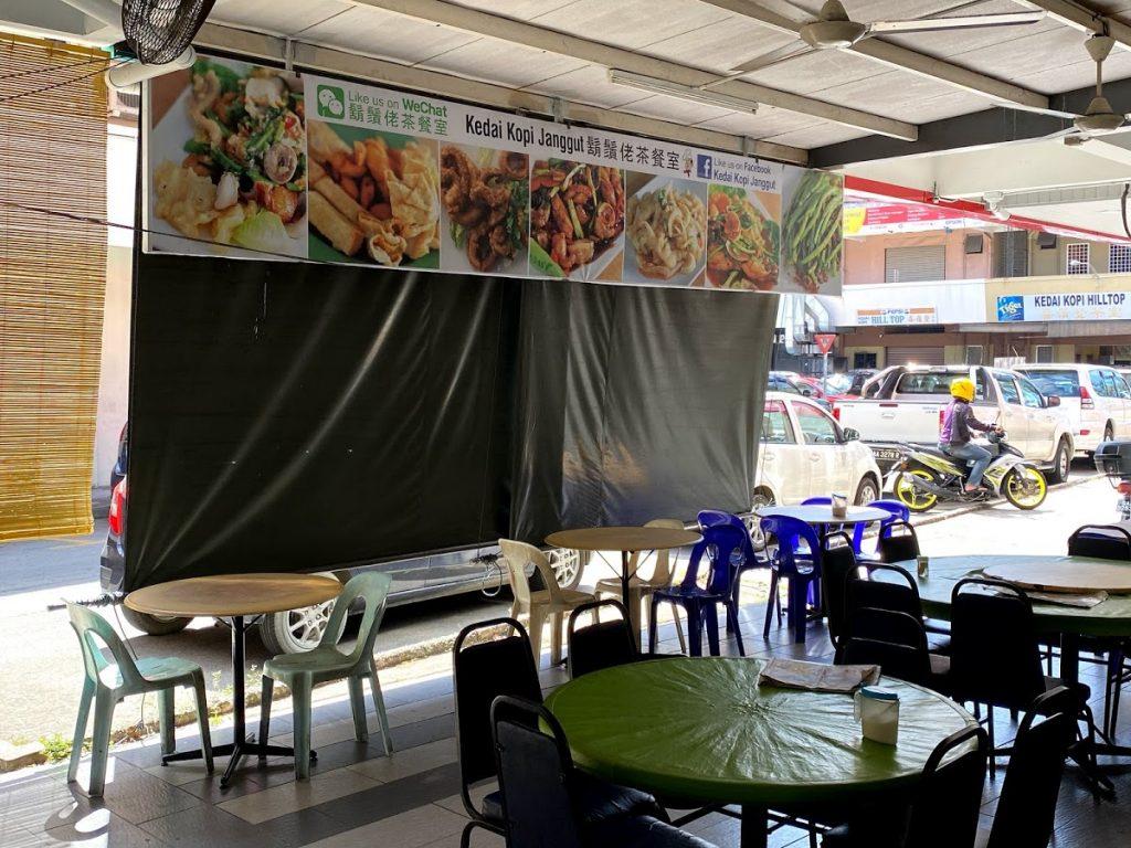 Photo of Kedai Kopi Janggut - Kota Kinabalu, Sabah, Malaysia background