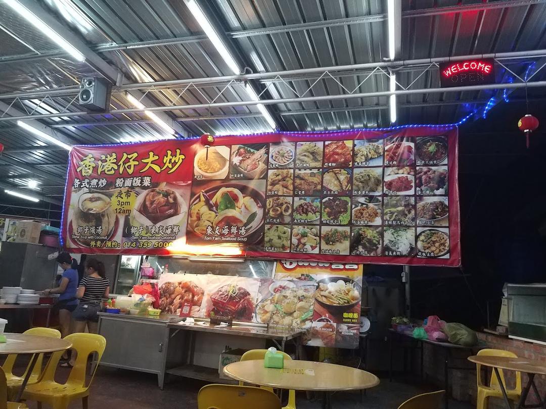 Photo of Pavilion Food Court & Hong Kong Boy - Kota Kinabalu, Sabah, Malaysia