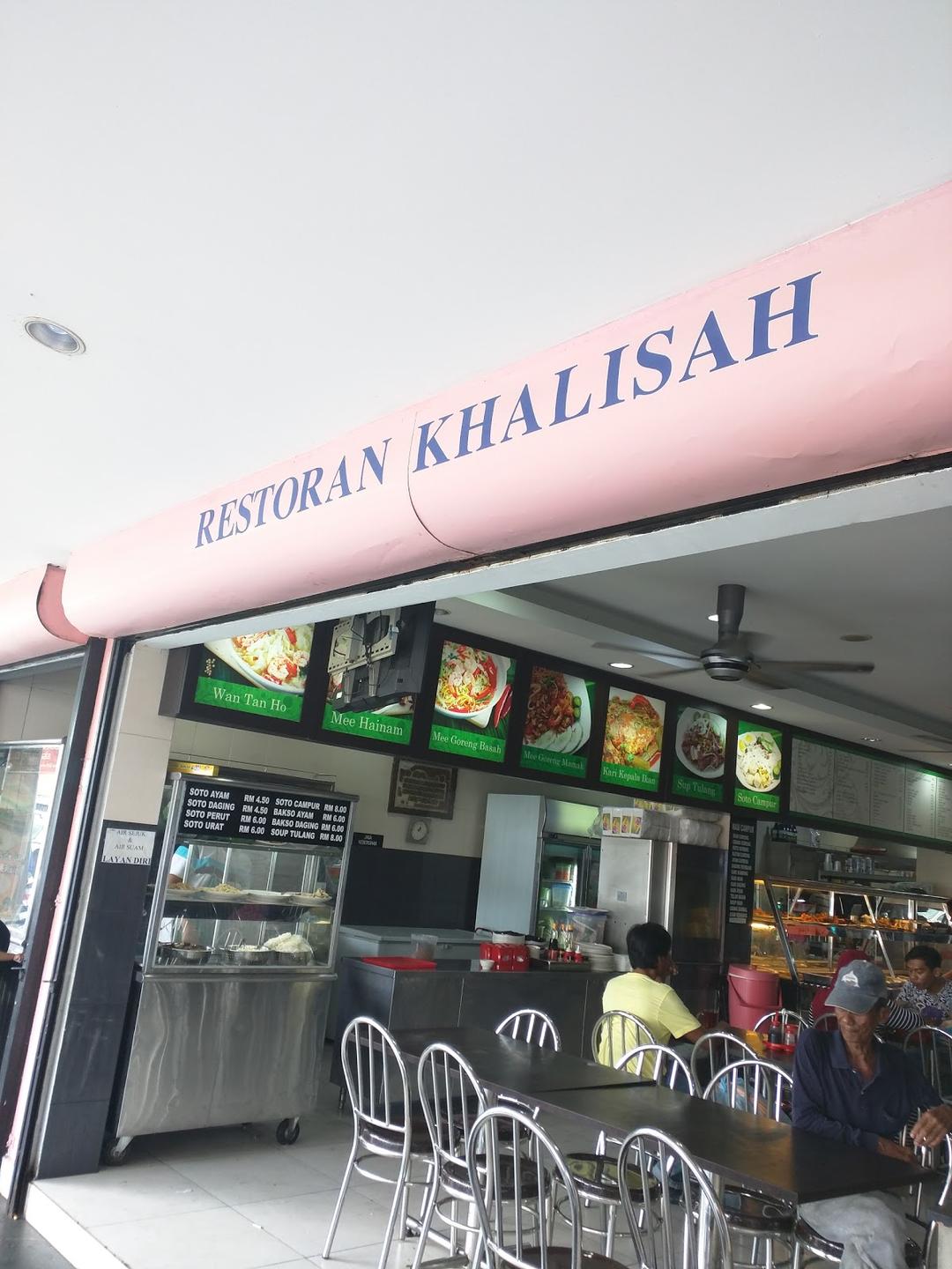 Photo of Restaurant Khalisah - Kota Kinabalu, Sabah, Malaysia