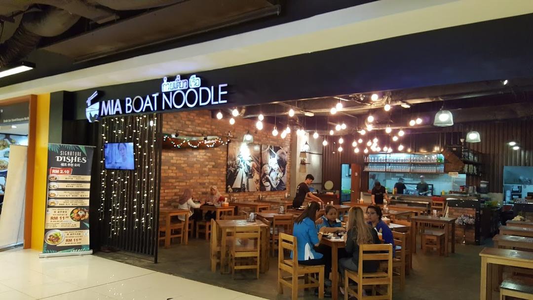 Photo of Mia Boat Noodle - Kota Kinabalu, Sabah, Malaysia