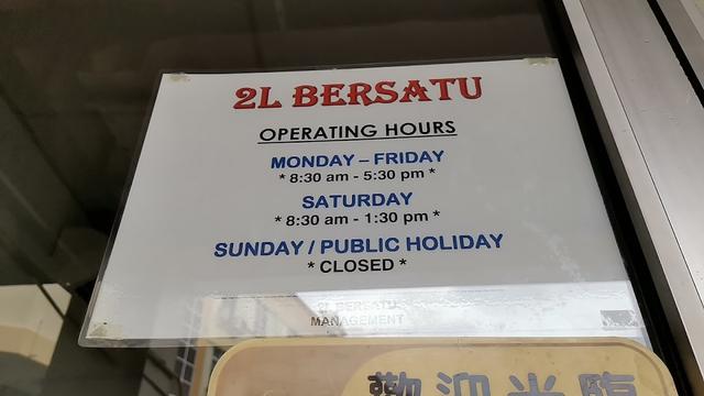 Photo of 2L Bersatu - Kota Kinabalu, Sabah, Malaysia