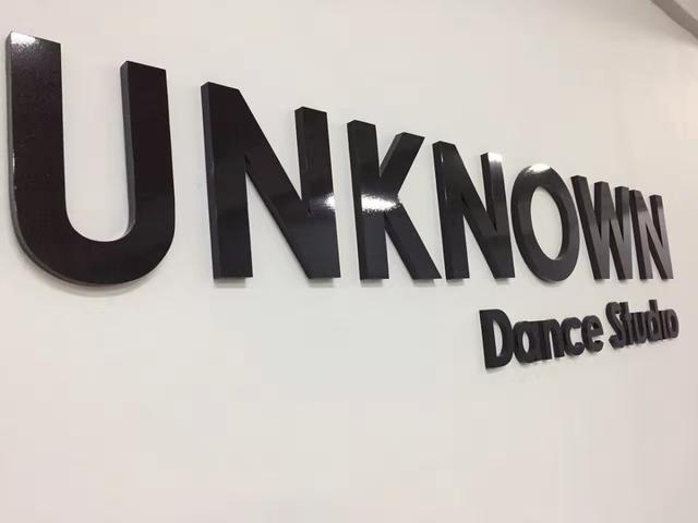 Photo of UNKNOWN Dance Studio - Kota Kinabalu, Sabah, Malaysia