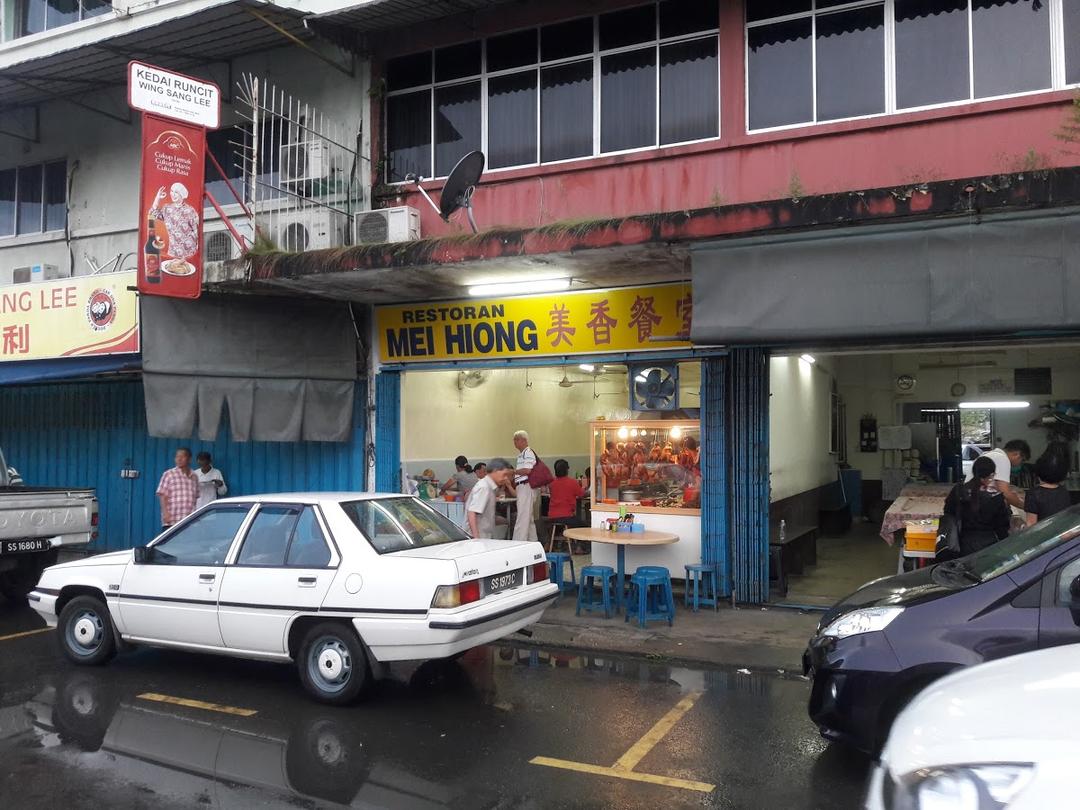 Photo of Mei Hiong Restaurant - Sandakan, Sabah, Malaysia