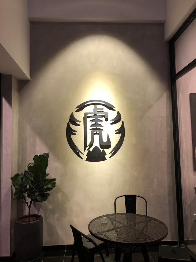 Photo of Tigersugar 老虎堂 Lintas square - Kota Kinabalu, Sabah, Malaysia