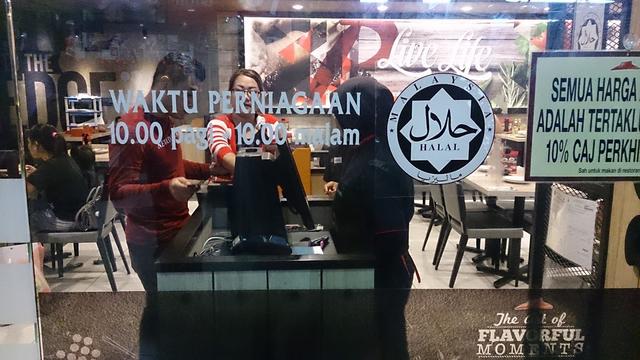 Photo of Pizza Hut BATARAS SANDAKAN - Sandakan, Sabah, Malaysia