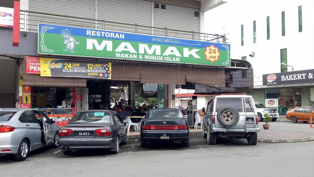 Photo of Mamak Restaurant - Kota Kinabalu, Sabah, Malaysia