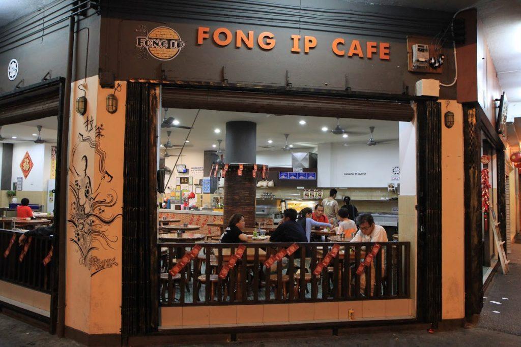 Photo of Fong Ip Cafe - Kota Kinabalu, Sabah, Malaysia background