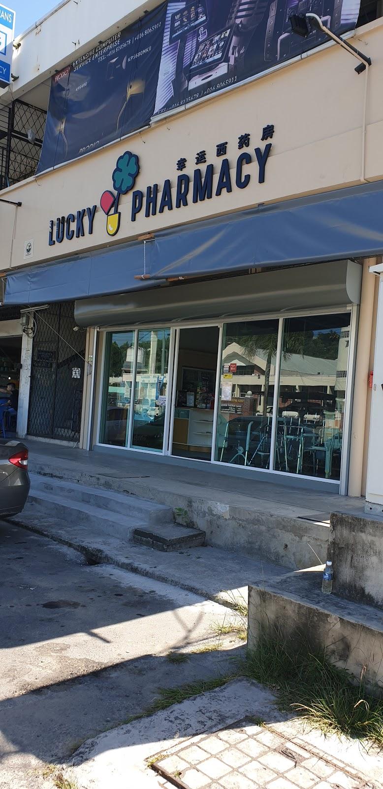 Photo of Lucky Pharmacy - Kota Kinabalu, Sabah, Malaysia