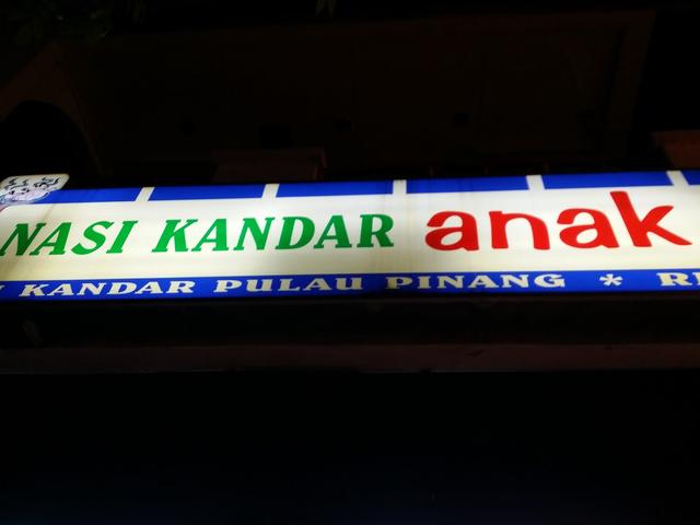 Photo of Nasi Kandar Anak Mami - Kota Kinabalu, Sabah, Malaysia