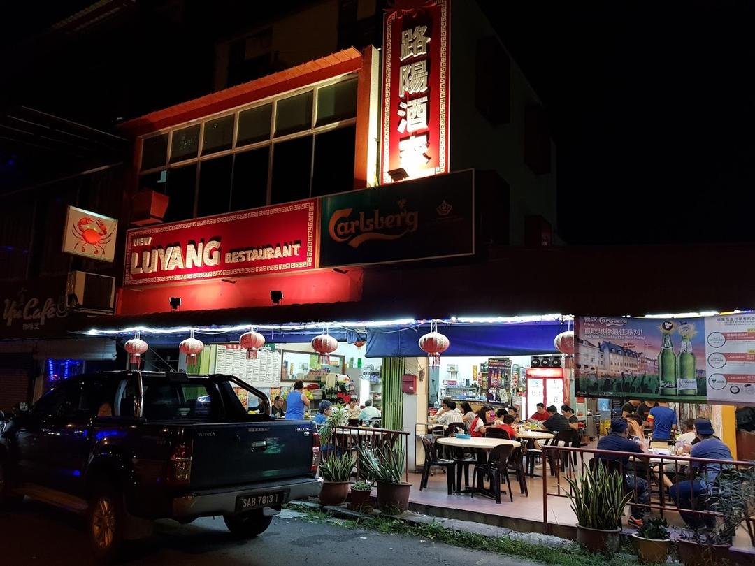 Photo of New Luyang Restaurant - Kota Kinabalu, Sabah, Malaysia