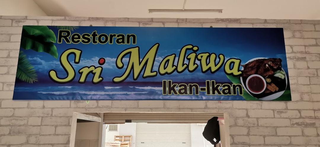 Photo of Restoran Sri Maliwa Ikan Ikan - Kota Kinabalu, Sabah, Malaysia