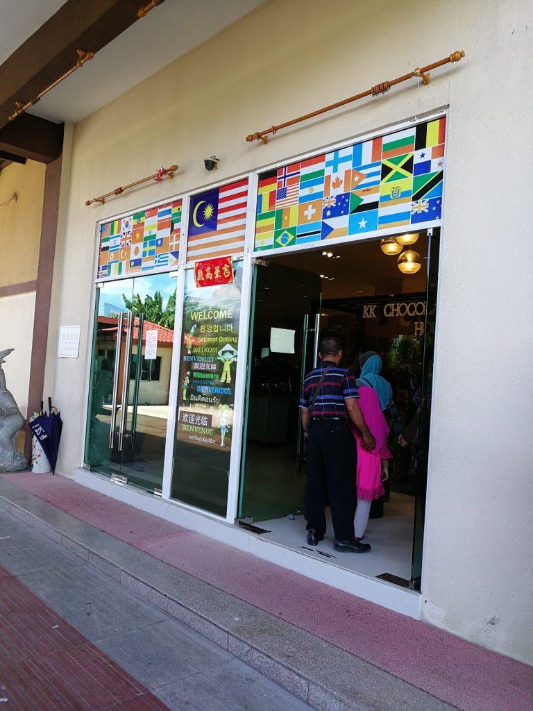 Photo of Cocoa Kingdom KK Chocolate House - Kota Kinabalu, Sabah, Malaysia background