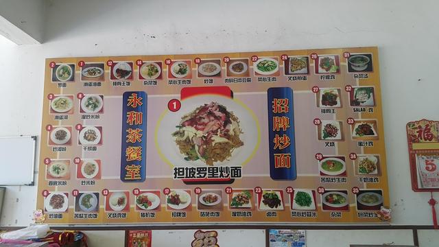 Photo of Yun Foh Restaurant - Kota Kinabalu, Sabah, Malaysia