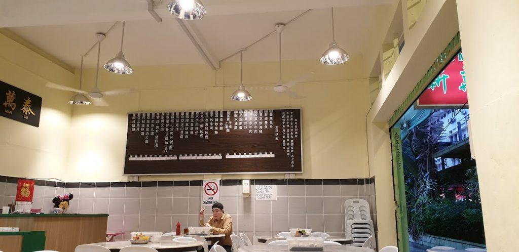 Photo of New Man Tai - Kota Kinabalu, Sabah, Malaysia background