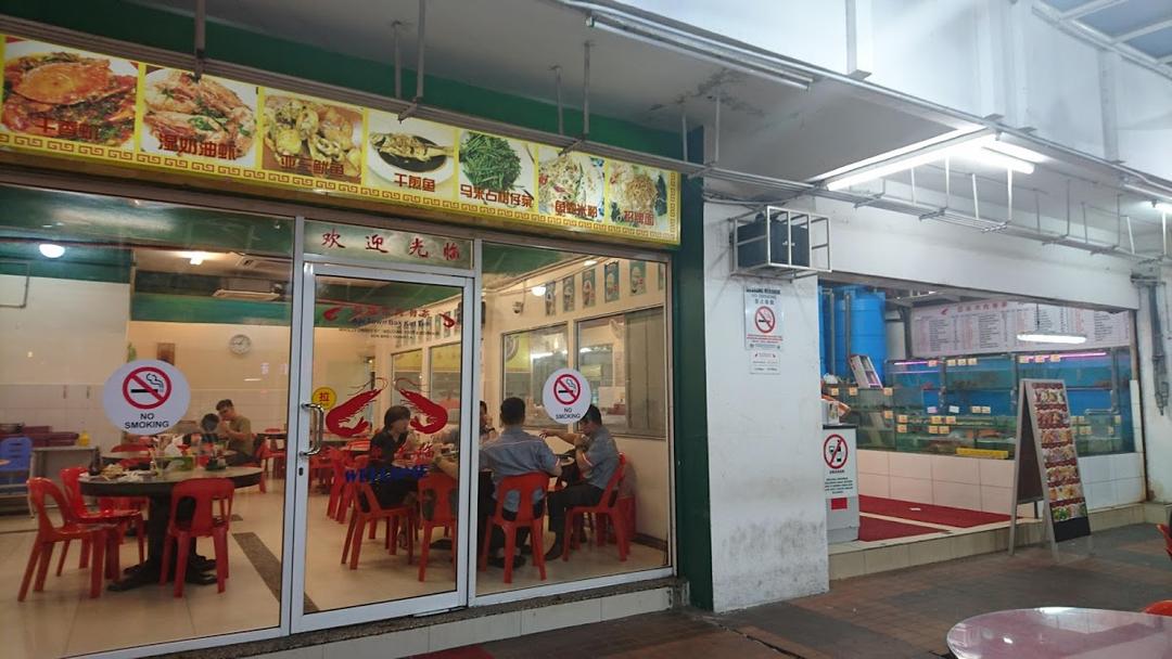 Photo of Api Town Bak Kut Teh - Kota Kinabalu, Sabah, Malaysia
