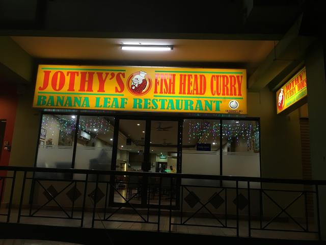 Photo of Jothy's Fish Head Curry Banana Leaf Restaurant - Kota Kinabalu, Sabah, Malaysia