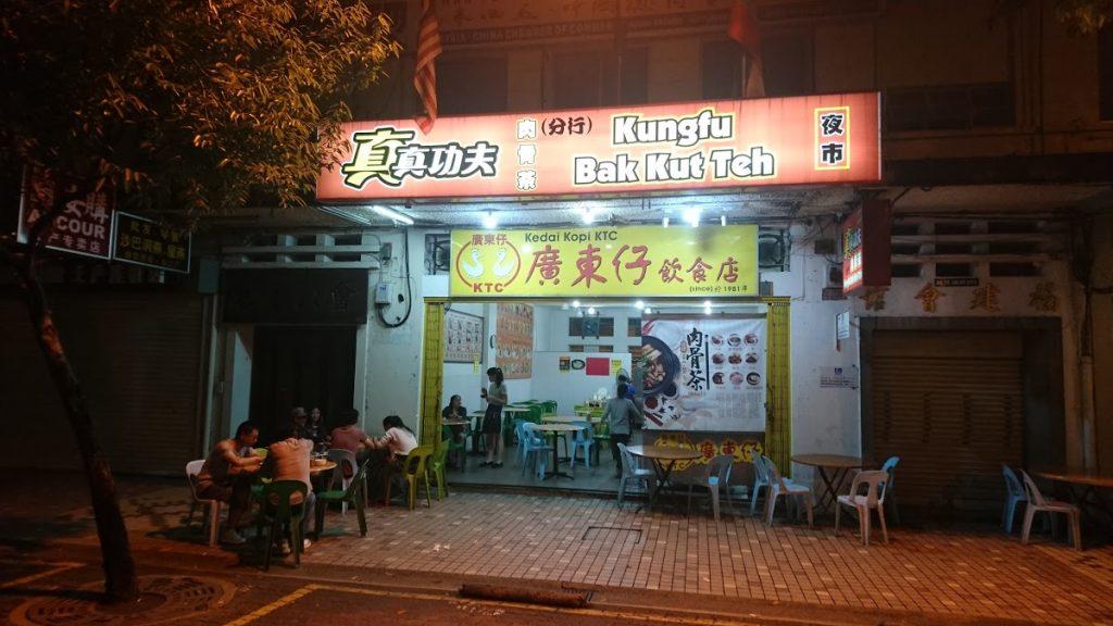 Photo of Kungfu Bak Kut Teh - Kota Kinabalu, Sabah, Malaysia background