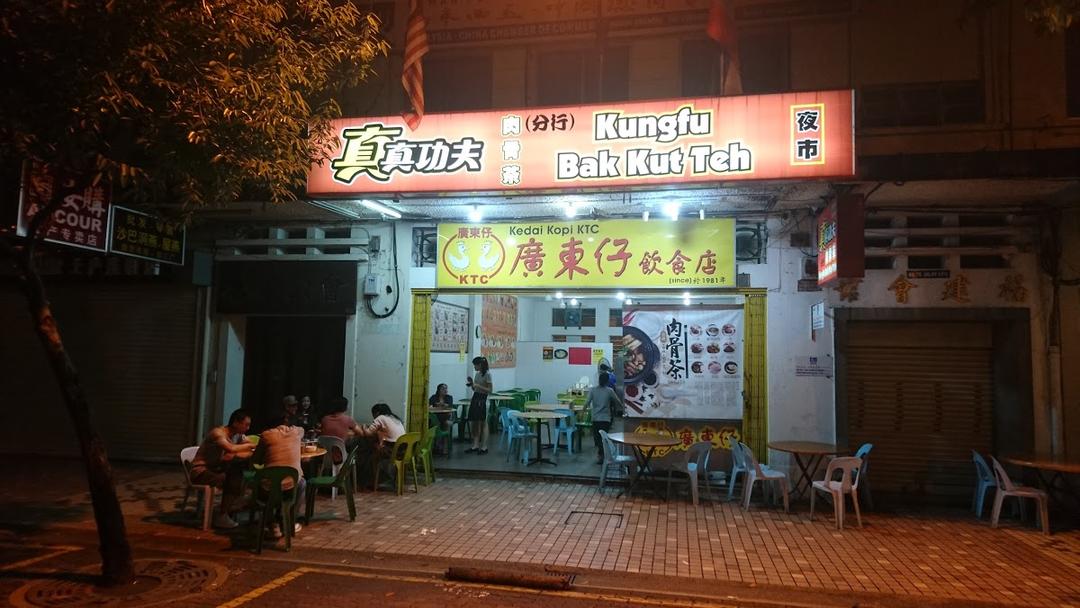 Photo of Kungfu Bak Kut Teh - Kota Kinabalu, Sabah, Malaysia