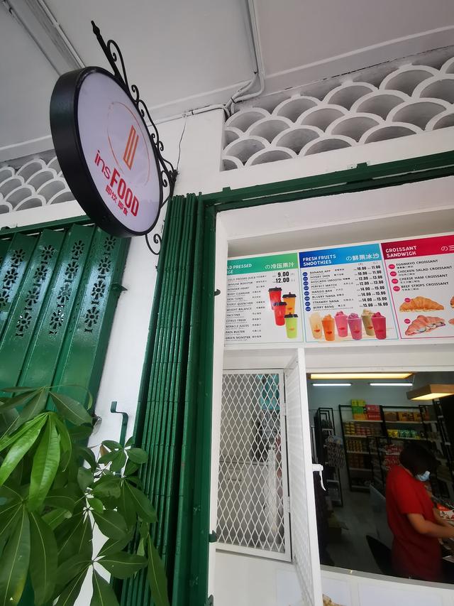 Photo of insFOOD 即饮即食 - Kota Kinabalu, Sabah, Malaysia