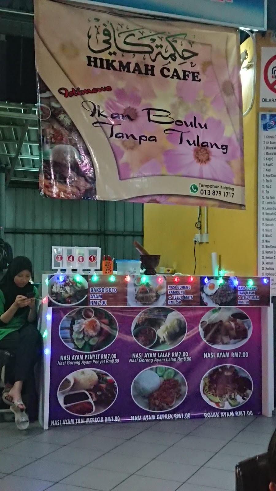 Photo of HIKMAH CAFE - Kota Kinabalu, Sabah, Malaysia