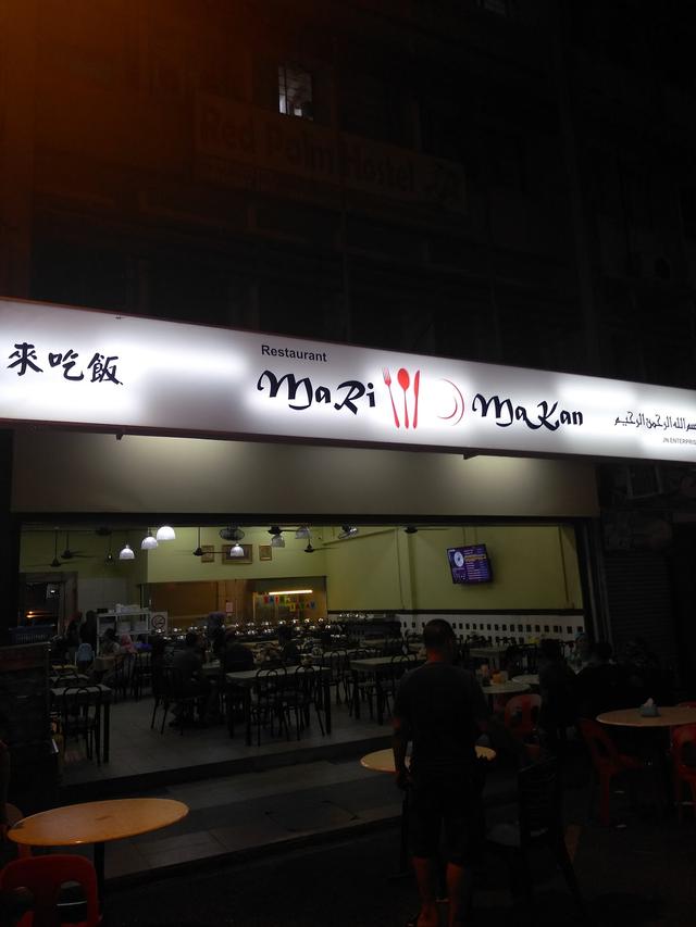 Photo of Mari Makan Gaya Street - Kota Kinabalu, Sabah, Malaysia