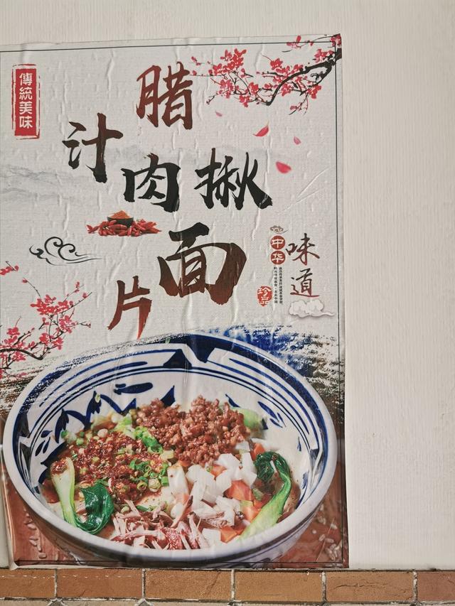 Photo of 陕西西安面馆 - Kota Kinabalu, Sabah, Malaysia