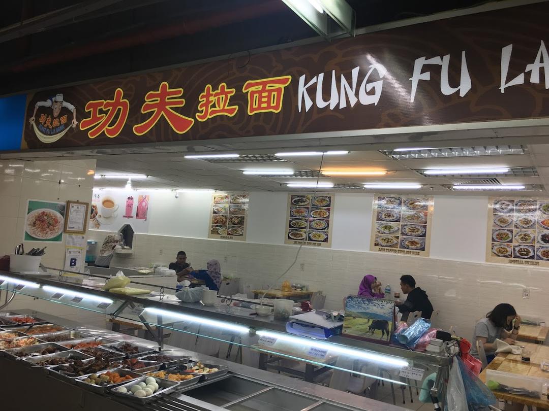 Photo of Kung Fu La Mian - Kota Kinabalu, Sabah, Malaysia