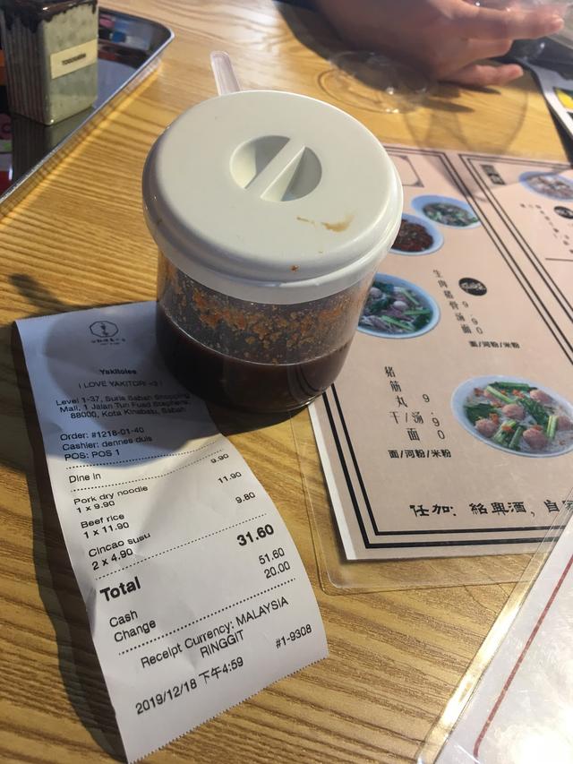 Photo of Yakito-Lee @ Suria Mall - Kota Kinabalu, Sabah, Malaysia