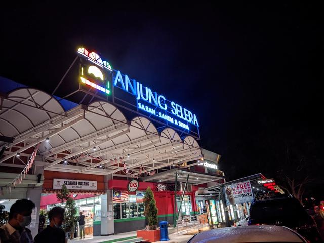 Photo of Anjung Selera Likas (ASLI) - Kota Kinabalu, Sabah, Malaysia
