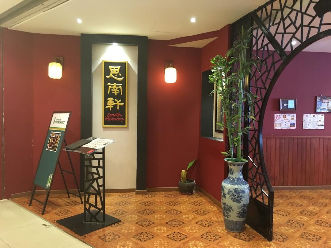 Photo of 思南轩 - Kota Kinabalu, Sabah, Malaysia