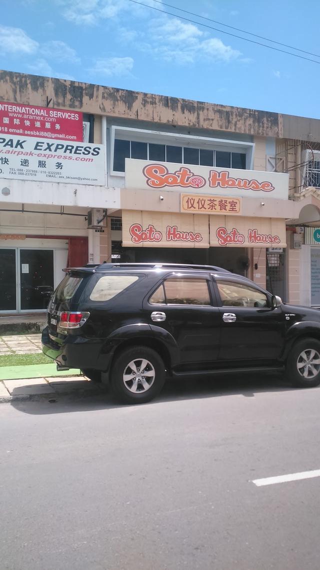 Photo of Soto House Kepayan - Kota Kinabalu, Sabah, Malaysia