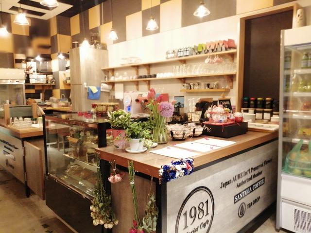 Photo of 1981 Florist Cafe - Kota Kinabalu, Sabah, Malaysia