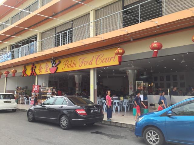 Photo of Public Food Court - Kota Kinabalu, Sabah, Malaysia