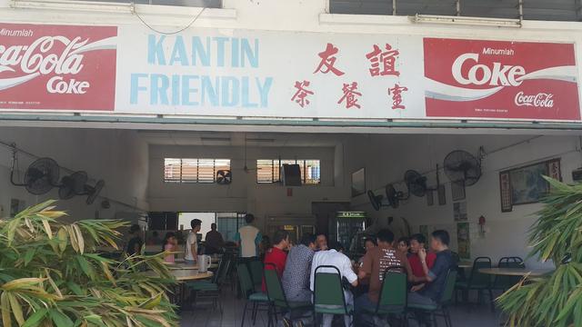 Photo of Kantin Friendly - Kota Kinabalu, Sabah, Malaysia