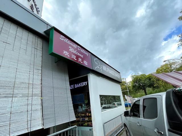 Photo of Mr. Franze Bakery - Kota Kinabalu, Sabah, Malaysia