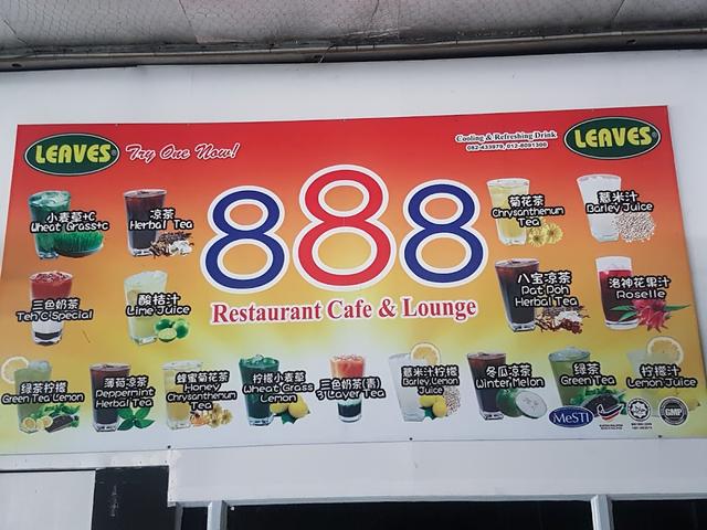 Photo of Ihaw-Ihaw Ikan Panggang 888 food court - Kota Kinabalu, Sabah, Malaysia