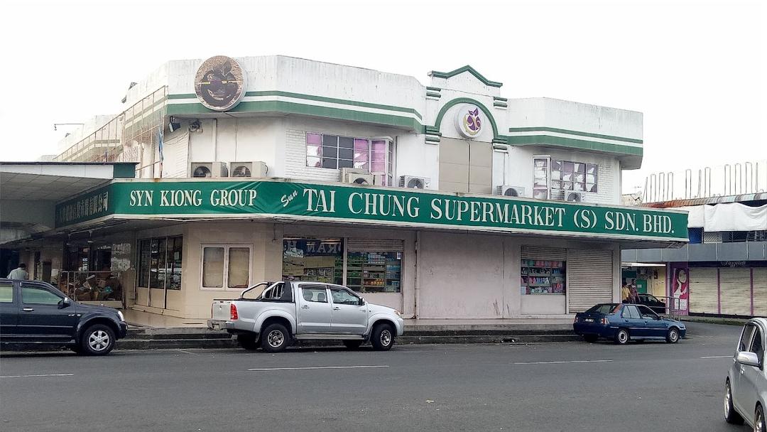 Photo of Sun Tai Chung Supermarket (Sabah) Sdn Bhd - Sandakan, Sabah, Malaysia