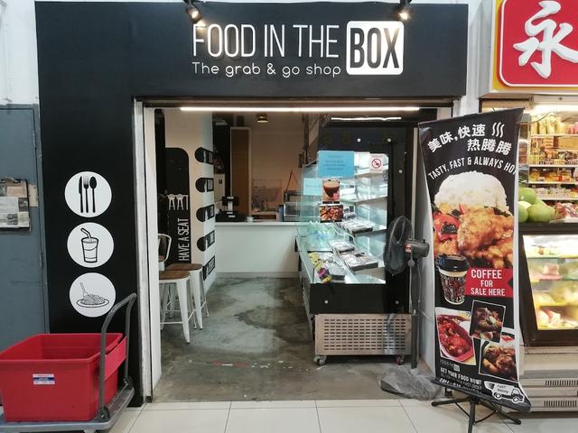 Photo of Food in the Box KK - Kota Kinabalu, Sabah, Malaysia