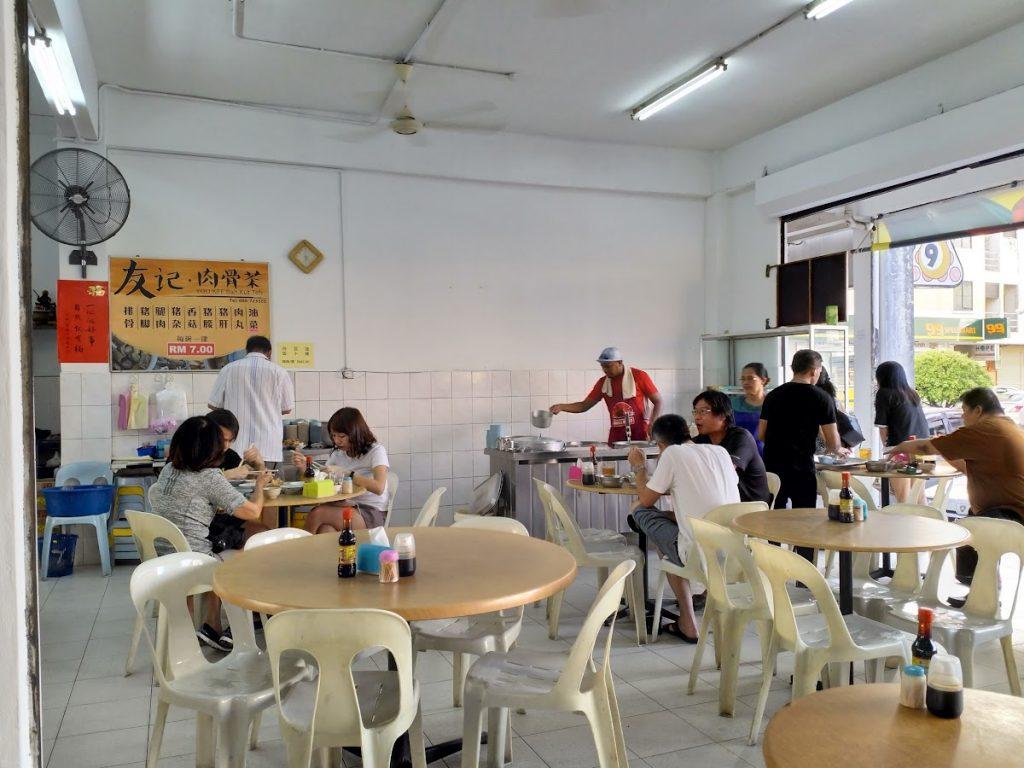 Photo of Yu Kee Bak Kut Teh Bundusan 友记肉骨茶 - Kota Kinabalu, Sabah, Malaysia background