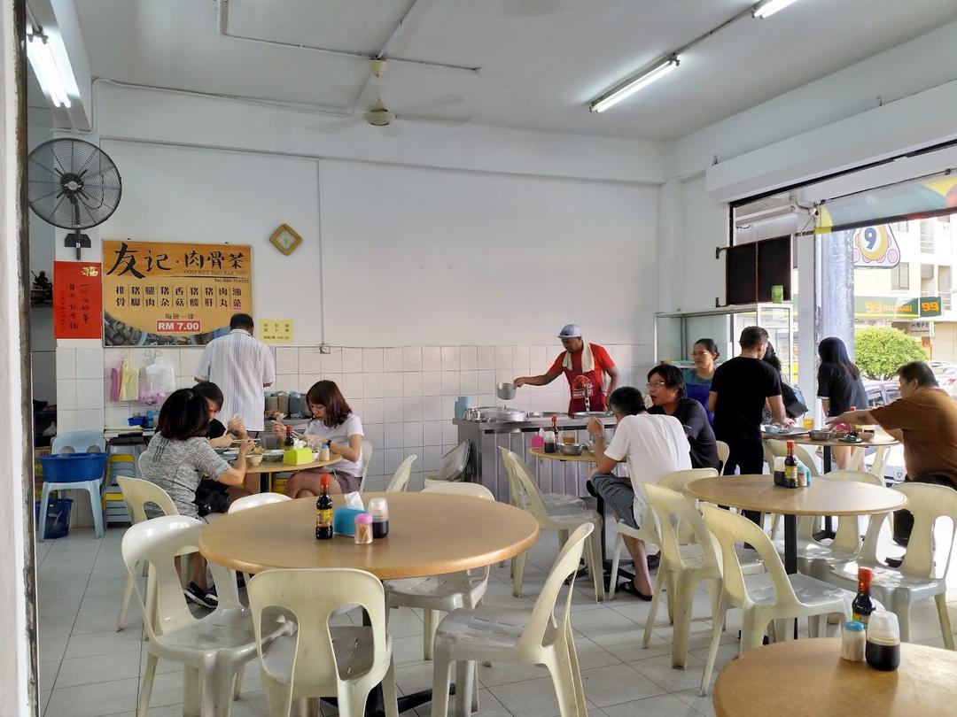 Photo of Yu Kee Bak Kut Teh Bundusan 友记肉骨茶 - Kota Kinabalu, Sabah, Malaysia