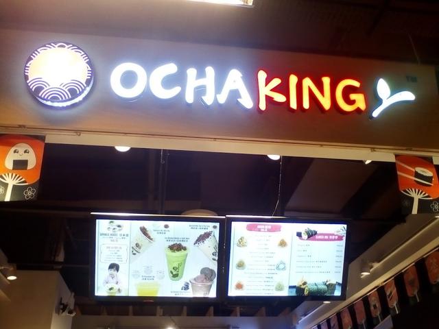 Photo of Ochaking 茶道王 Malaysia (Imago) - Kota Kinabalu, Sabah, Malaysia