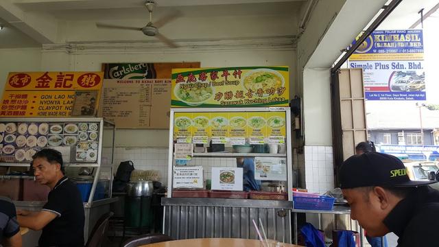 Photo of Kedai Kopi Kinabalu - Kota Kinabalu, Sabah, Malaysia
