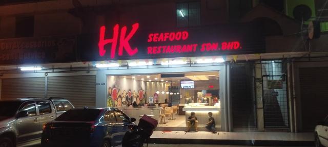 Photo of HK Seafood Restaurant (Menggatal) - Kota Kinabalu, Sabah, Malaysia