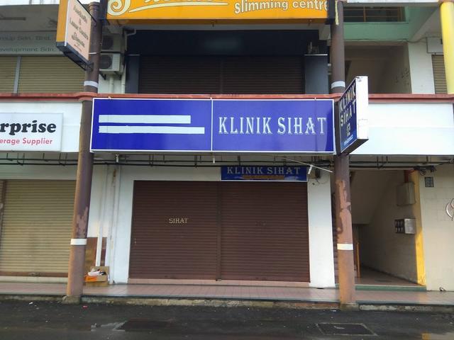 Photo of Premier Skin & Slimming Centre - Kota Kinabalu, Sabah, Malaysia