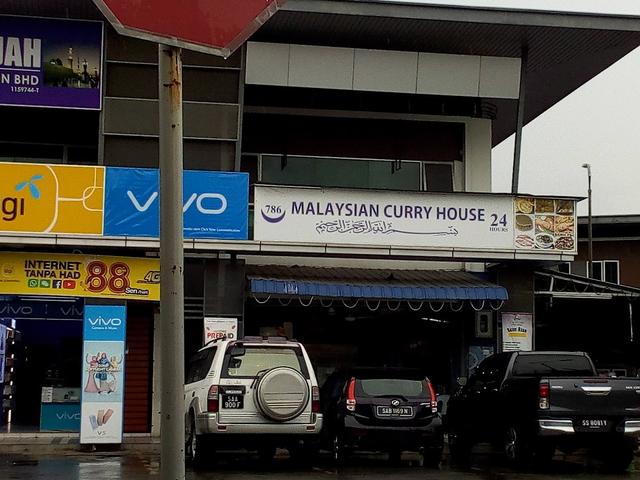 Photo of Malaysian Curry House (Cyber Square) - Kota Kinabalu, Sabah, Malaysia