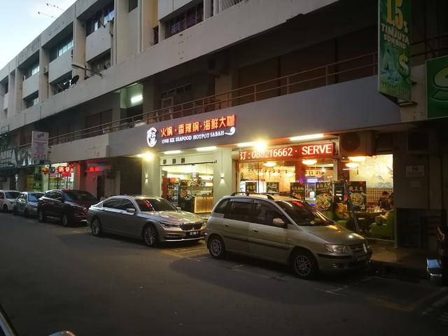 Photo of 弈江湖 火锅 香辣锅 海鲜大咖 ONE KK SEAFOOD HOTPOT SABAH - Kota Kinabalu, Sabah, Malaysia